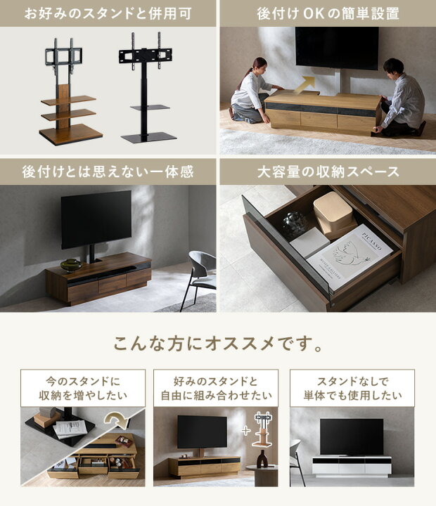 楽天市場】テレビ台 TV台 ロ—ボード 後付け 簡単設置 大容量収納 フル 