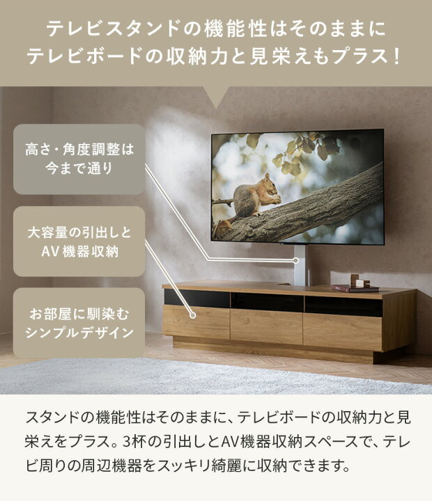 楽天市場】テレビ台 TV台 ロ—ボード 後付け 簡単設置 大容量収納 フル 