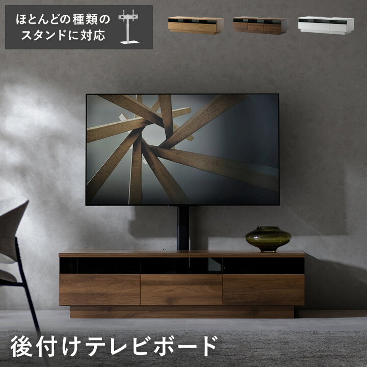 楽天市場】テレビ台 TV台 ロ—ボード 後付け 簡単設置 大容量収納 フル 
