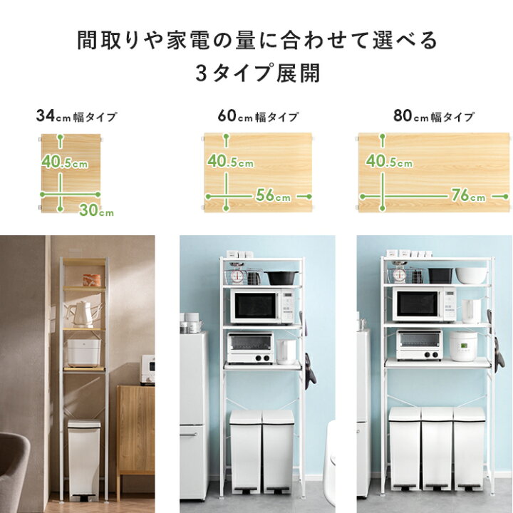 楽天市場】レンジ台 炊飯器ラック レンジラック レンジボード キッチン 