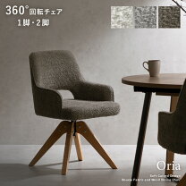 楽天市場】コイルスプリングoaチェア マリーノbkの通販
