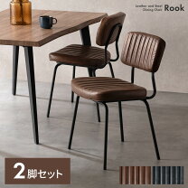 楽天市場】レトロ（イス・チェア｜インテリア・寝具・収納）の通販