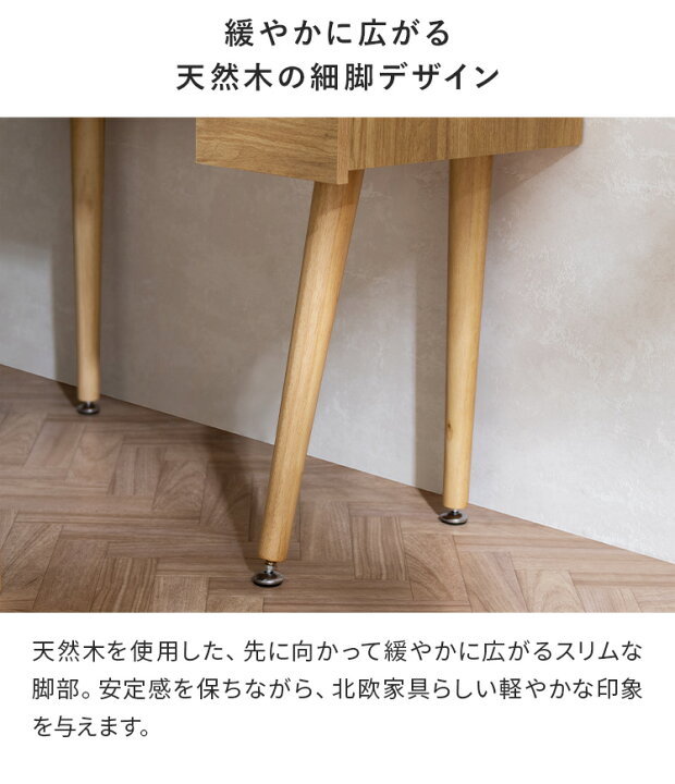 楽天市場】ドレッサー 三面鏡 三面鏡ドレッサー 鏡 鏡台 化粧台 電源 