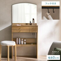 楽天市場】カントリー（ドレッサー・鏡台｜収納家具）：インテリア 