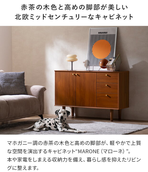 楽天市場】収納家具 チェスト ラック 収納 棚 幅120cm シェルフ 
