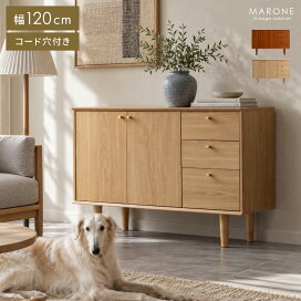 楽天市場】収納家具 チェスト ラック 収納 棚 幅120cm シェルフ