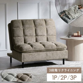 楽天市場】 ソファ・ソファベッド > 2〜3人掛けソファ : インテリア 
