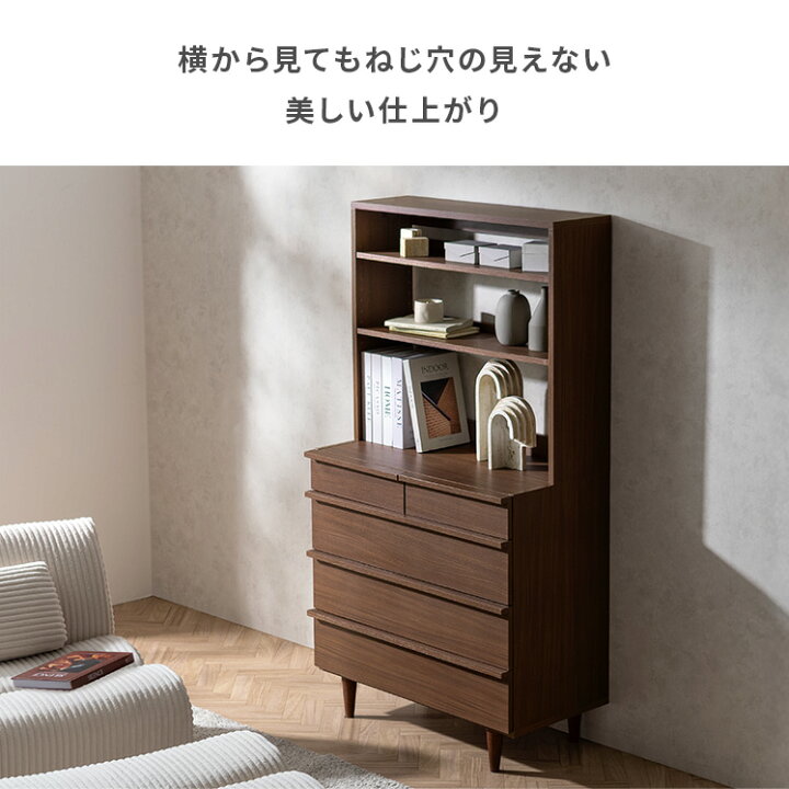 楽天市場】【4/12限定！7％OFFクーポン配布中】 チェスト おしゃれ 