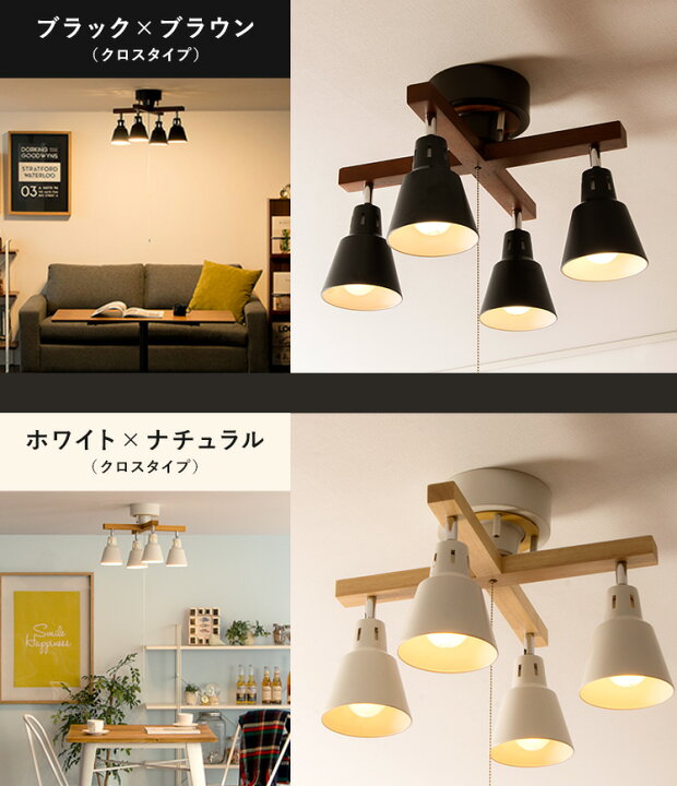 楽天市場】シーリングライト おしゃれ ペンダントライト LED 対応 
