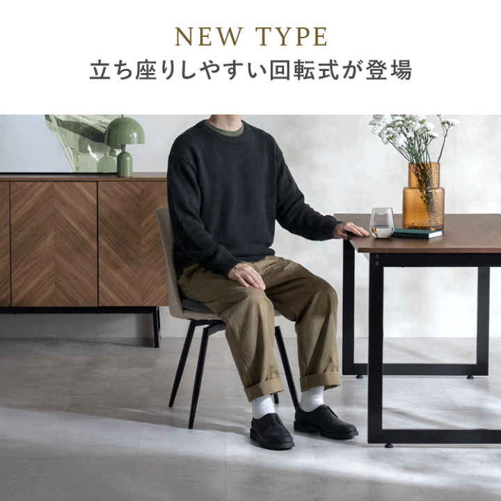 楽天市場】【3/8限定！3％OFFクーポン配布中】 ダイニングチェア 2脚