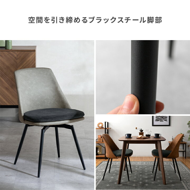 楽天市場】ダイニングチェア 2脚セット おしゃれ 椅子 チェア いす 