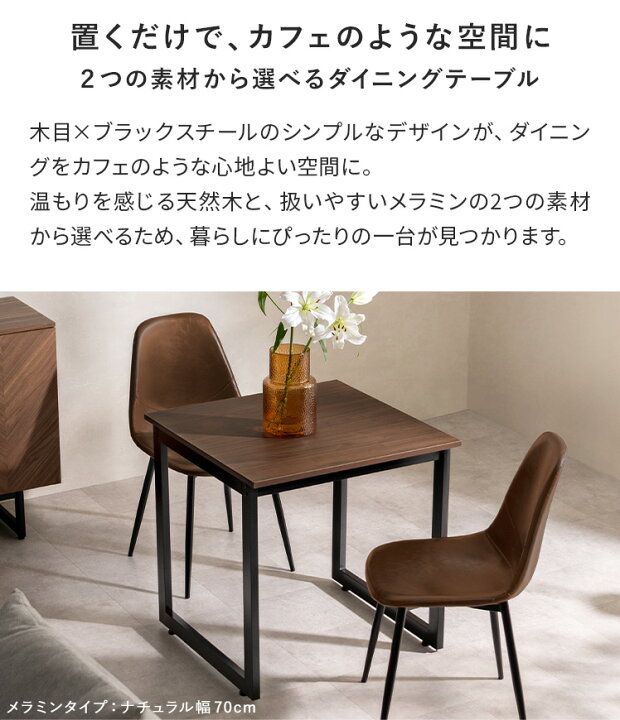 楽天市場】【4/12限定！3％OFFクーポン配布中】 ダイニングテーブル 4 