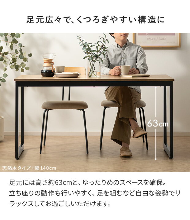 楽天市場】【4/12限定！3％OFFクーポン配布中】 ダイニングテーブル 4 