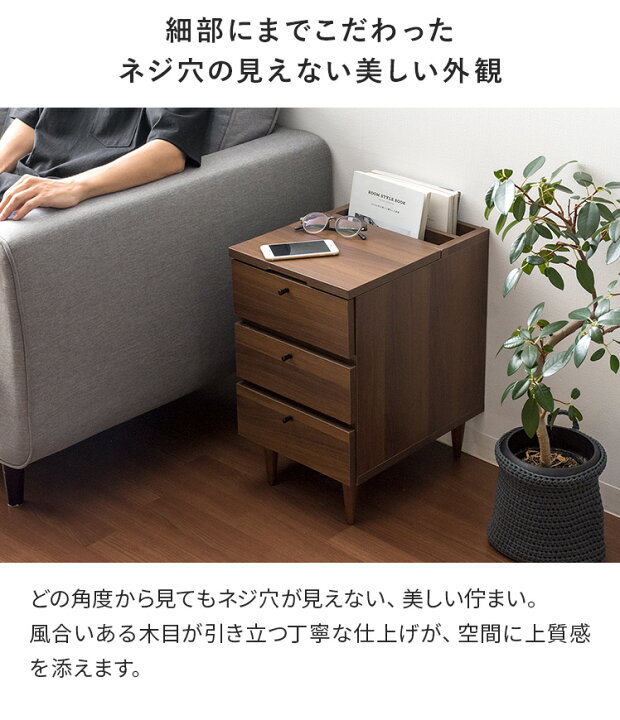 楽天市場】サイドテーブル おしゃれ かわいい ベッドサイドテーブル 