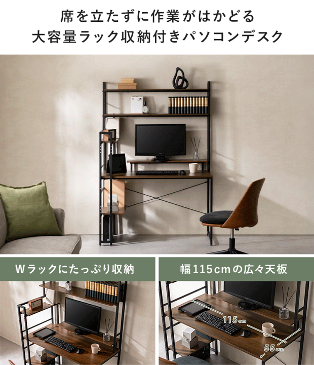 楽天市場】【本日限定！最大3,500円OFFクーポン配布中】 パソコン