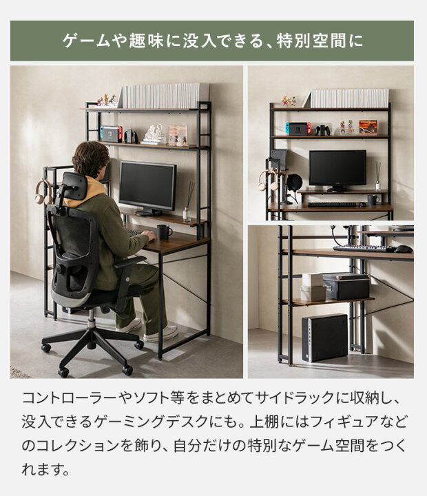 楽天市場】【7/5まで！全品10％OFFクーポン配布中】 パソコンデスク 
