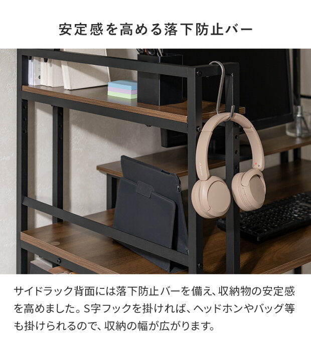 楽天市場】パソコンデスク デスク ラック付き 幅115cm 収納付きデスク 