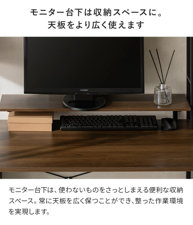 楽天市場】【7/5まで！全品10％OFFクーポン配布中】 パソコンデスク 