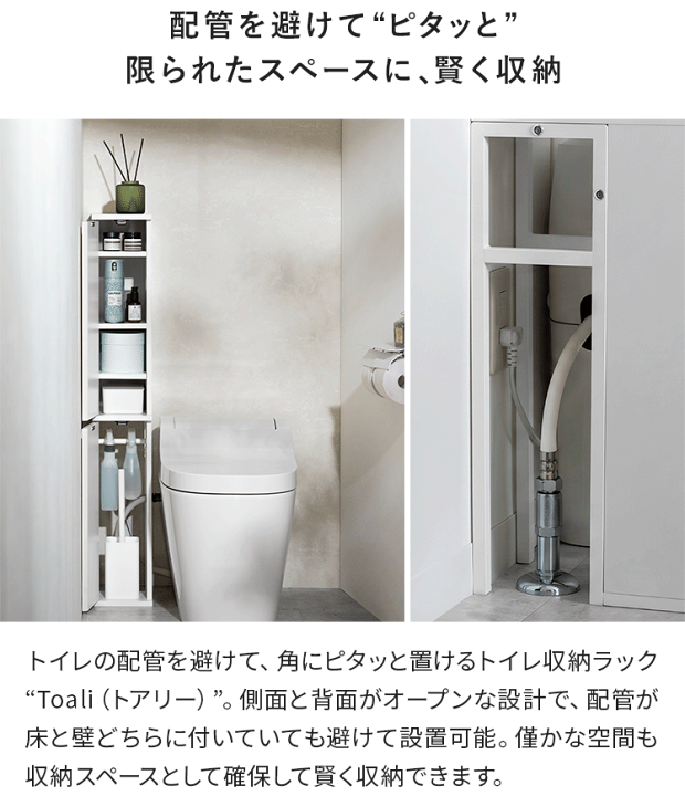 楽天市場】トイレラック トイレ収納 幅17.5cm コンパクト 省スペース