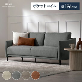 楽天市場】 ソファ・ソファベッド : インテリアショップ ココテリア