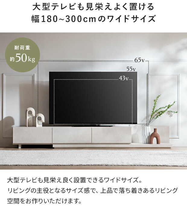 楽天市場】【7/11 01:59まで！全品10％OFFクーポン配布中】 テレビ台 