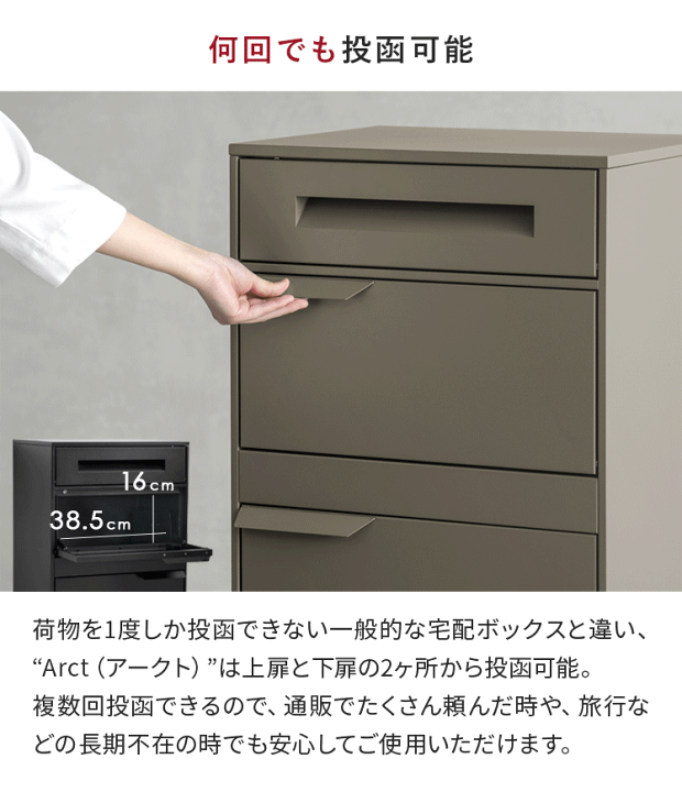 楽天市場】宅配ボックス ポスト 一体型 大容量 大型 防水 宅配ボックス