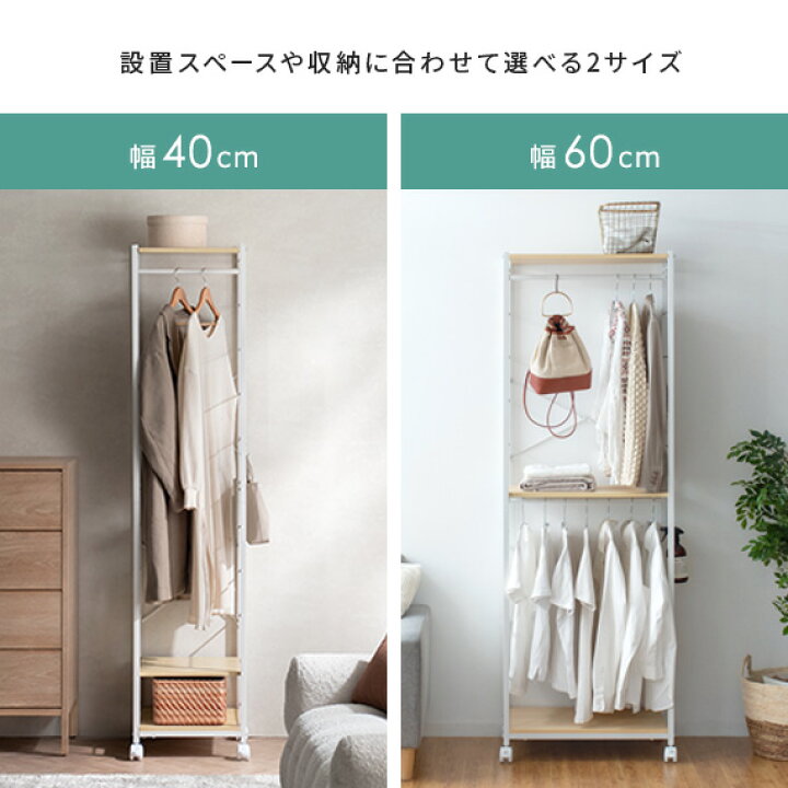 楽天市場】【7/15まで！最大15％OFFクーポン配布中】 ハンガーラック 