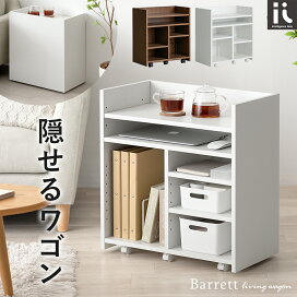 楽天市場】 収納家具・ラック > デスクワゴン : インテリアショップ 