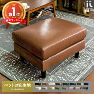 オットマン スツール 足置き チェア 1人掛け 北欧 おしゃれ ポケットコイル ソファ ソファー モダン ミッ…