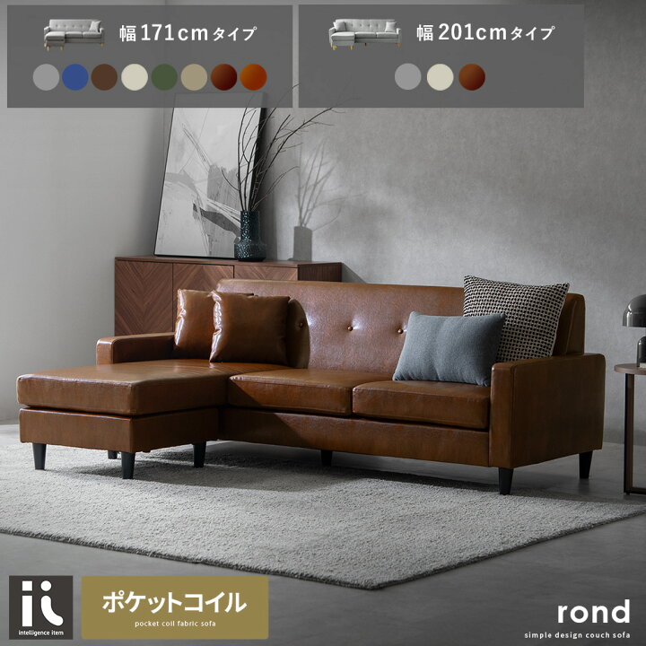 楽天市場】【4/12限定！5％OFFクーポン配布中】 ソファ ソファー 3人 