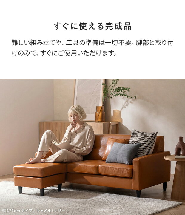楽天市場】【4/12限定！5％OFFクーポン配布中】 ソファ ソファー 3人 