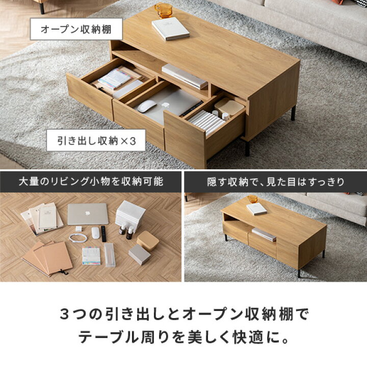 楽天市場】テーブル ローテーブル リビングテーブル センターテーブル 