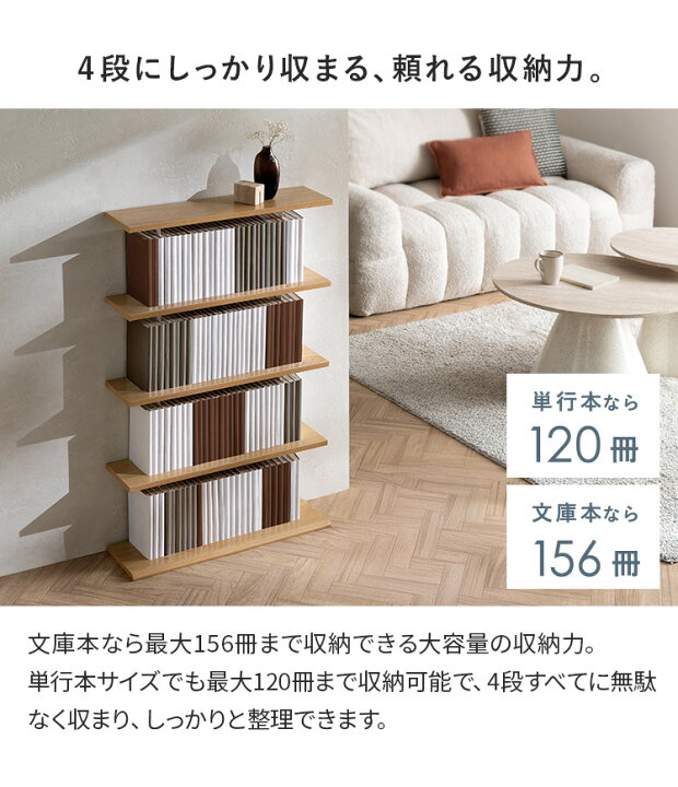 楽天市場】本棚 マガジンラック コミックラック インテリア 