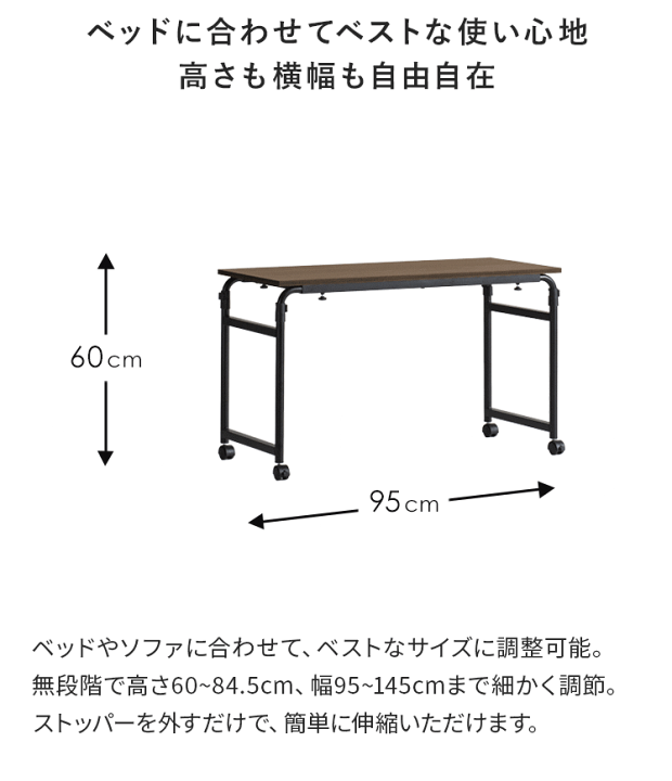 楽天市場】伸縮昇降式テーブル テーブル ベッドテーブル 介護用