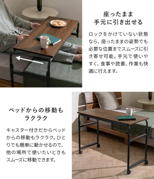楽天市場】伸縮昇降式テーブル テーブル ベッドテーブル 介護用 