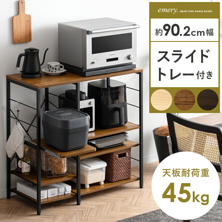 楽天市場】キッチンカウンター キッチン収納 カウンター レンジ台 