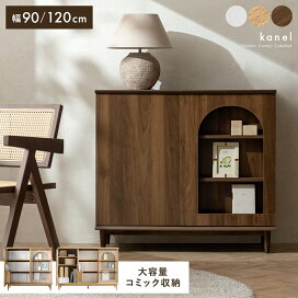楽天市場】キャビネット 収納棚 扉付き 棚 ラック 収納 おしゃれ 