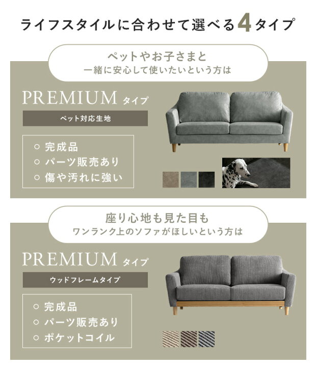 楽天市場】【7/15まで！最大15％OFFクーポン配布中】 ソファ ソファー 
