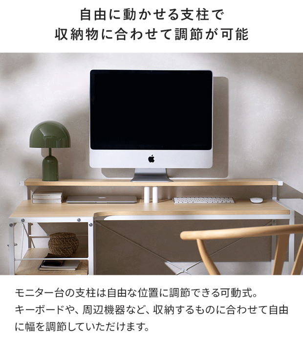 楽天市場】【7/5まで！全品10％OFFクーポン配布中】 パソコンデスク L