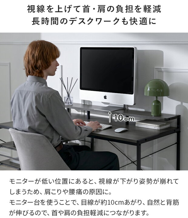 楽天市場】パソコンデスク L字型 おしゃれ 机 PCデスク ワークデスク 