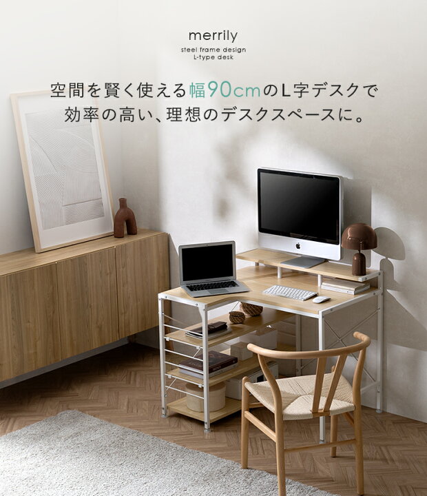 楽天市場】【7/15まで！最大15％OFFクーポン配布中】 パソコンデスク l 
