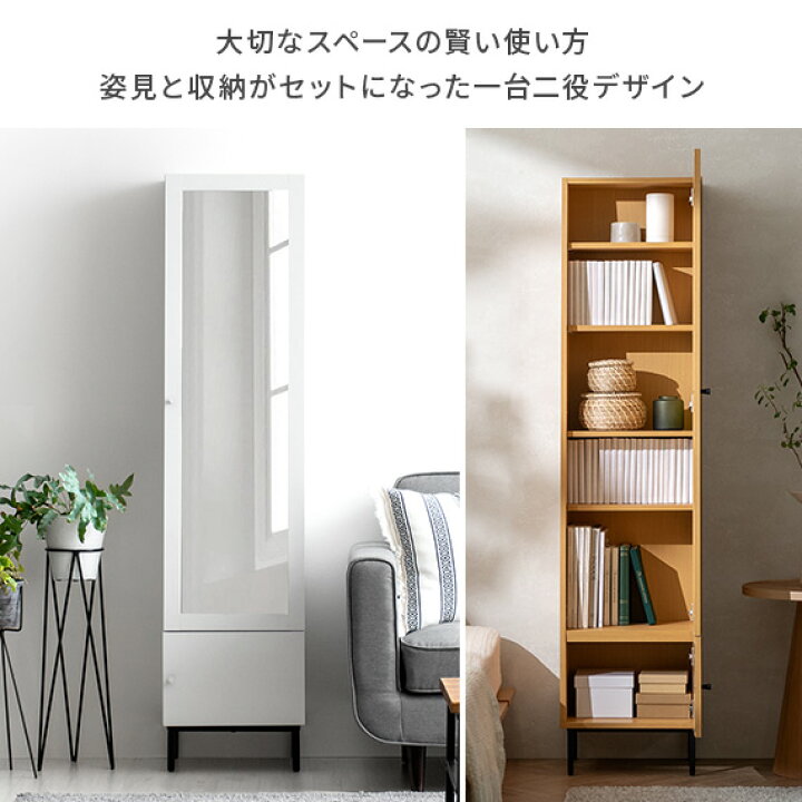 楽天市場】スタンドミラー 姿見 全身 姿見ドレッサー おしゃれ 全身鏡 