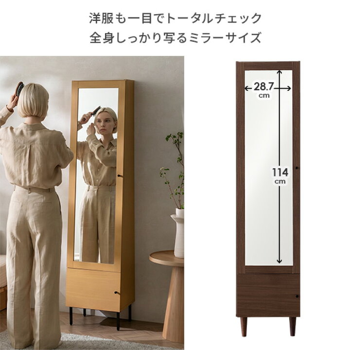 楽天市場】スタンドミラー 姿見 全身 姿見ドレッサー おしゃれ 全身鏡 