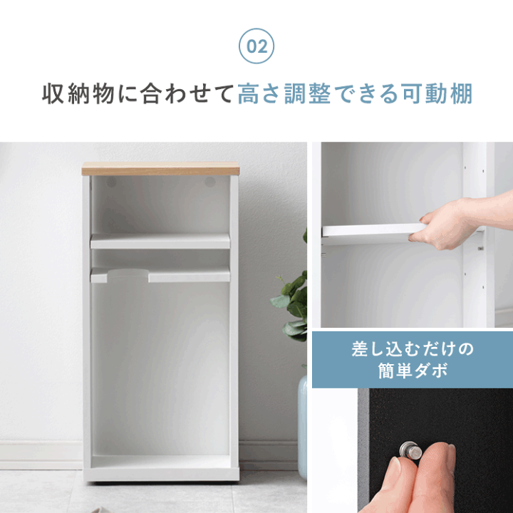 楽天市場】【7/8まで！最大3,500円OFFクーポン配布中】 トイレ収納