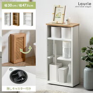 トイレ収納 トイレラック サニタリー トイレ トイレワゴン お手洗い 棚 収納棚 コンパクト スリム 狭小 …
