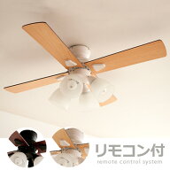 【4/16 1:59まで！全品10％OFFクーポン配布中】 シーリングファンライト led対応 リモコン付 4灯 天井照…