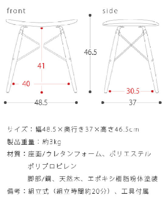 スツール J ⭐︎送料込み⭐︎ 秋田木工 スツール「209-R」座面高43cm ブナ材艶消しブラック色/座面籐