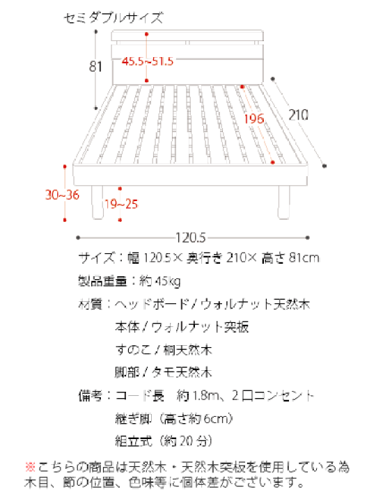 楽天市場】ベッド セミダブル フレーム 高さ調整可能 コンセント付 棚 