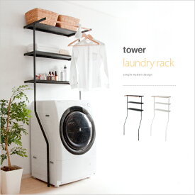 楽天市場 ランドリーラック おしゃれの通販 楽天市場 ランドリーラック おしゃれの通販