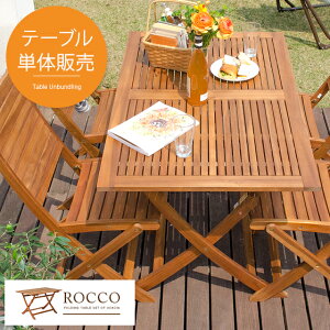 y24ԌIP3{z K[f e[u GNXeA JtF eX oRj[ Vv VR؍ W[ AEghA ROCCOkbRle[u 120×75cm^Cv K[ft@j`[ | K